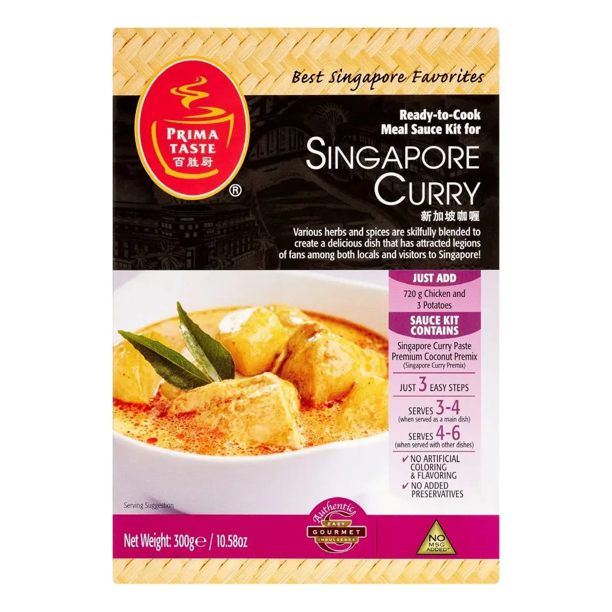 Prima Taste Singapoe Curry Sauce Kit 300g