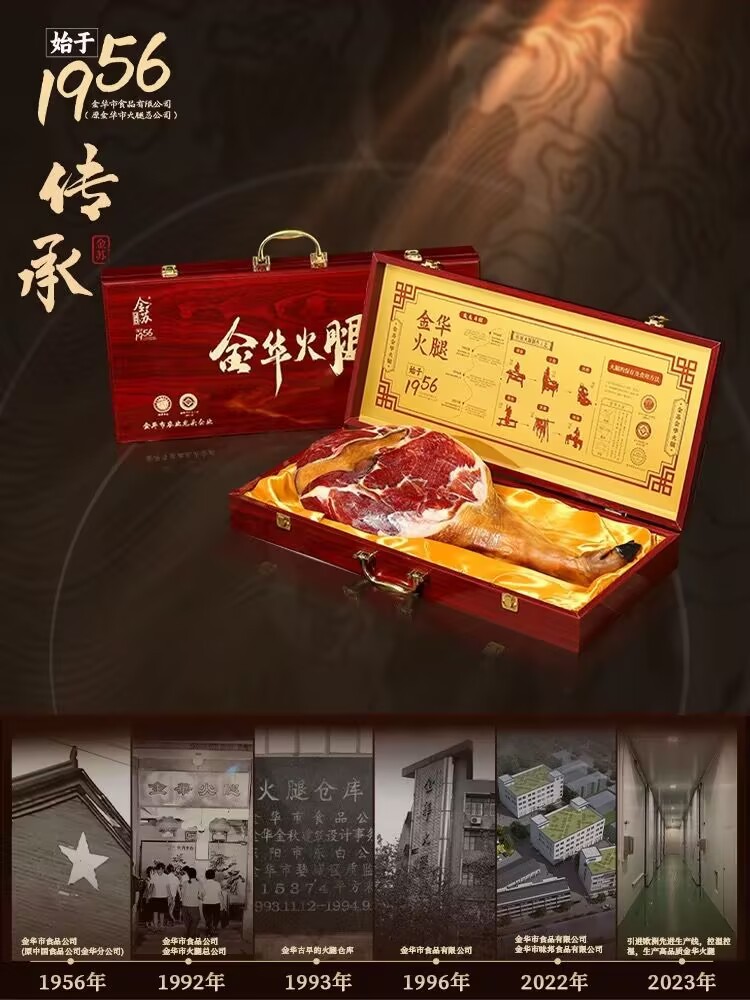 Jinhua ham whole leg gift box official flagship store 5 kg whole