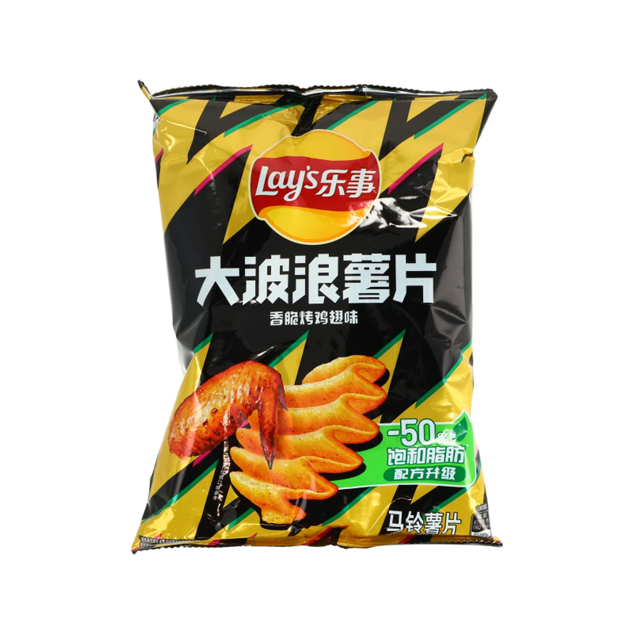 Lay's Big Wave Potato Crisps, Crispy Fried Chicken Flavor, 70 g