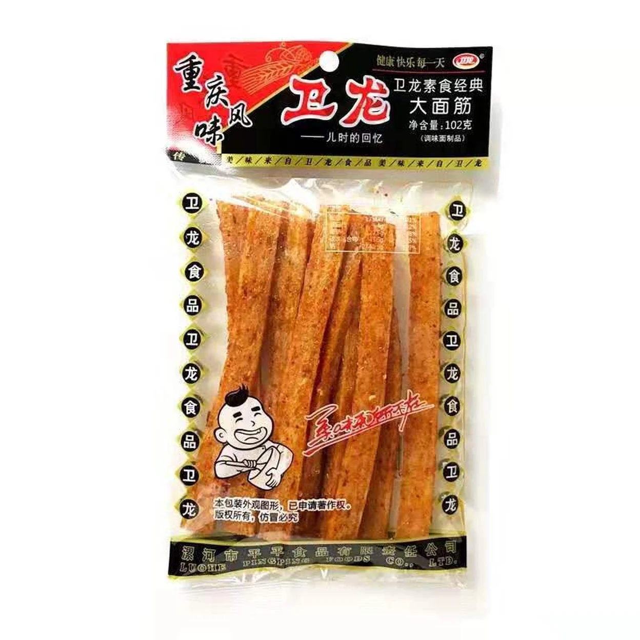 Wei Long Spicy Snack Strips - Hot & Spicy Flavor 102g