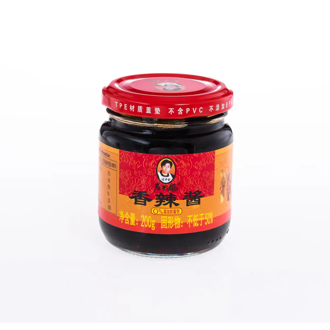 Lao Gan Ma Chili Sauce 200g