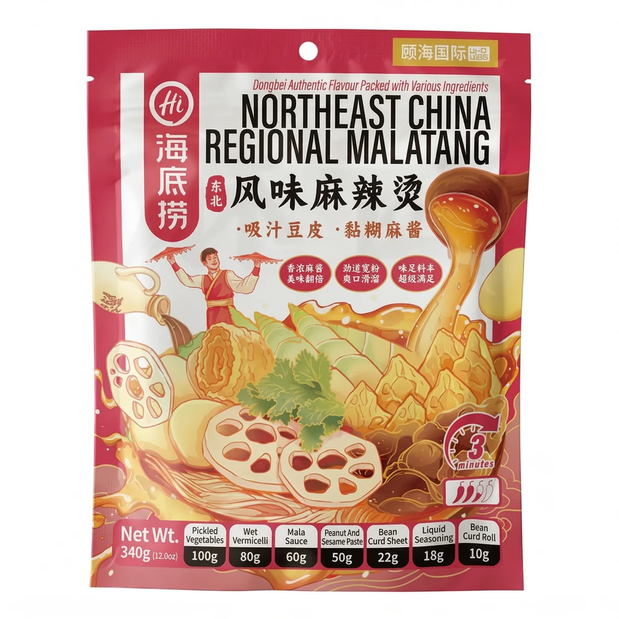 Haidilao Northeast Style Spicy Hot Pot Soup Base， 340g
