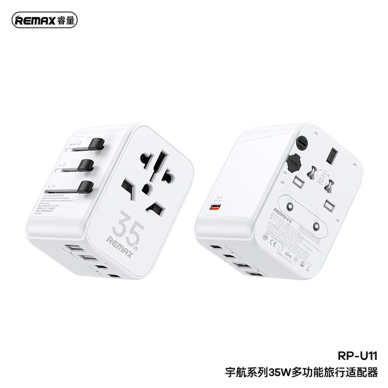 Astro Series RP-U11 35W Universal Charger - USB-A*2/ USB-C*2 - White